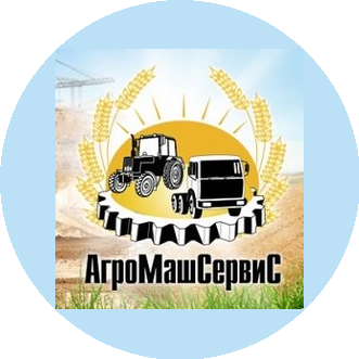 Агромашcервис