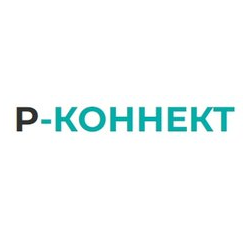 Р-Коннект