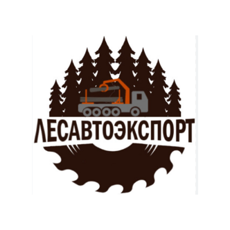 ЛЕСАВТОЭКСПОРТ