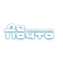 Де Почто