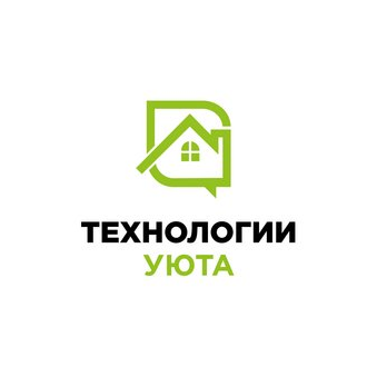 Технологии Уюта