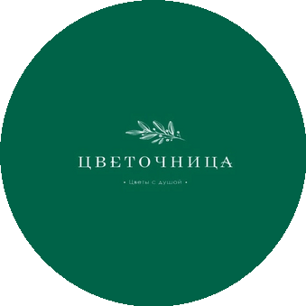 Цветок, студия флористики и декора