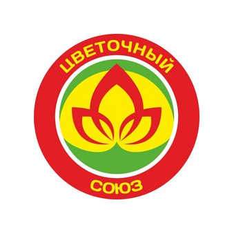Цветочный Союз