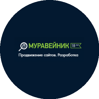 Муравейник