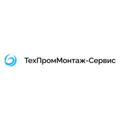 ТехПромМонтаж-Сервис