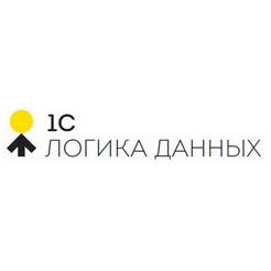 1С:ЛОГИКА ДАННЫХ