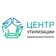 Центр Утилизации