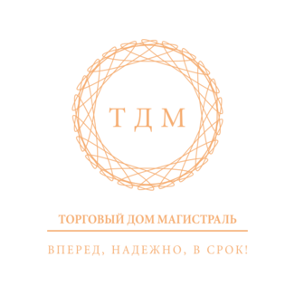 ТДМ