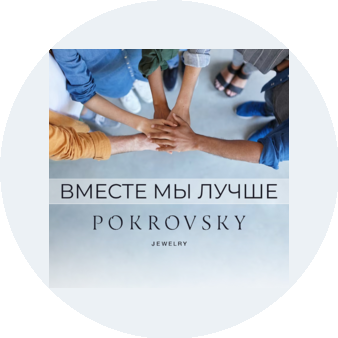 Золотые купола