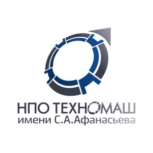 НПО ТЕХНОМАШ ИМ. С.А. АФАНАСЬЕВА