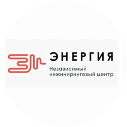 НИЦ Энергия