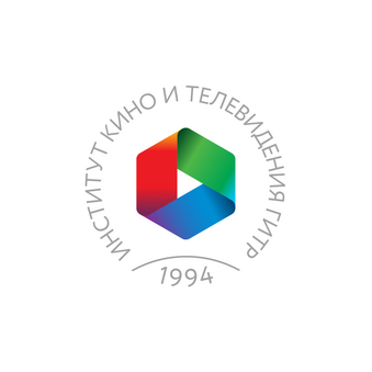 Институт кино и телевидения (ГИТР)