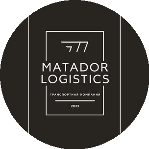 Матадор Лоджистикс
