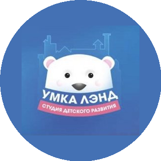 УМкаЛэнд, студия детского развития
