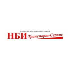 СП НБИ Транспорт-Сервис