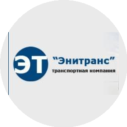 ЭниТранс