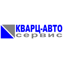 Кварц-авто сервис