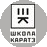 ГАУ ДО ТО Областная Спортивная Школа Олимпийского Резерва Каратэ