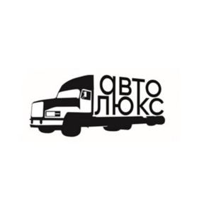 Автолюкс