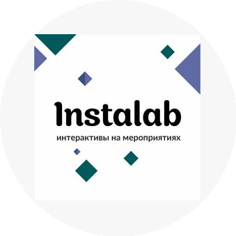 Инсталаб