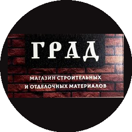 Магазин Град