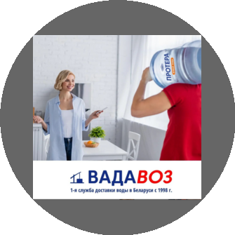 Недраинвест