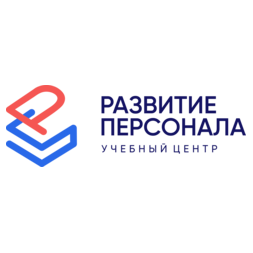 УЦ Развитие персонала