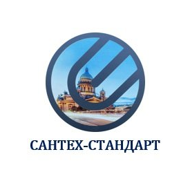 Сантех-Стандарт