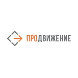 Продвижение