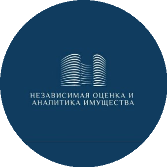 Независимая Оценка и Аналитика имущества