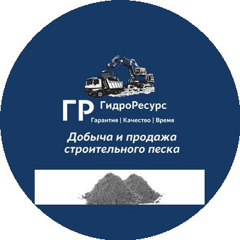 Гидроресурс