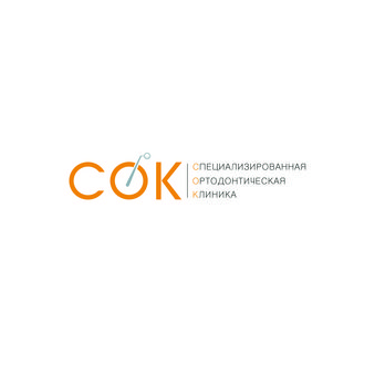 Специализированная Ортодонтическая клиника