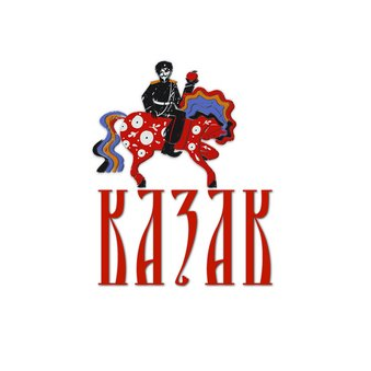 КАЗАК ресторан