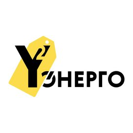 У2 энерго
