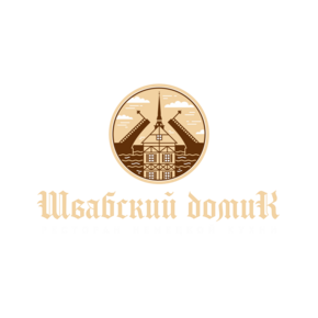 Швабский Домик
