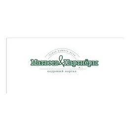 Матвеев и партнеры