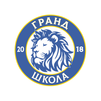 Школа спорта Гранд