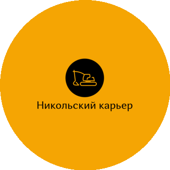 ОБЪЕДИНЕНИЕ ВОРОНЕЖГЕОРЕСУРС