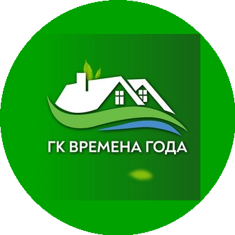 ГК Времена Года