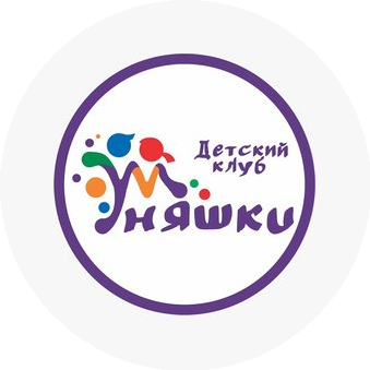 Детский клуб УМНЯШКИ (Камышникова Нина)