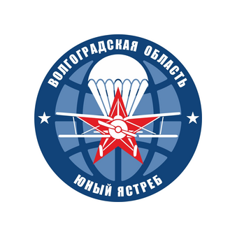 ГАУ ДО ВО СШ Юный Ястреб им. А.М.Числова