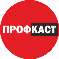 Профкаст