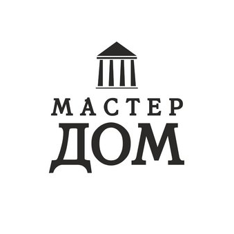 МастерДом