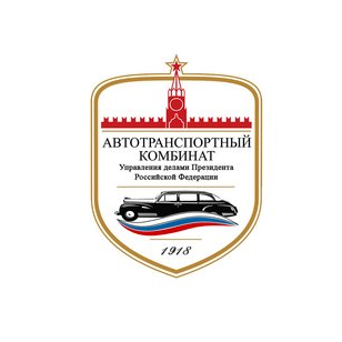 ФГБУ Автотранспортный комбинат, подразделение в г. Санкт-Петербург