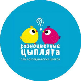 Логопедический центр Разноцветные цыплята (ИП Музякова Елена Витальевна)