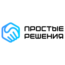 Простые Решения