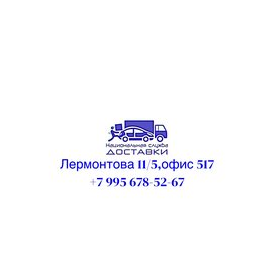 Фаворит и Ко