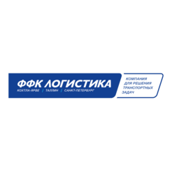 ФФК Логистика