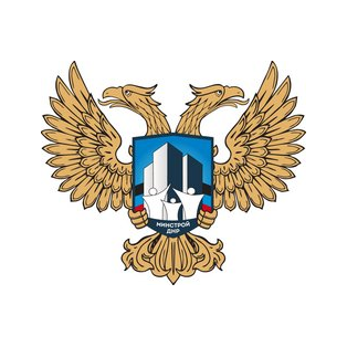 Министерство Строительства и Жилищно-Коммунального Хозяйства Донецкой Народной Республики