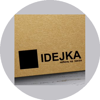 Идейка